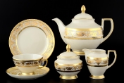 Фарфоровый чайный сервиз на 6 персон 23 предметов Constanza Crem Imperial Gold