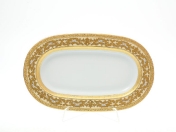 Овальное блюдо Falkenporzellan Alena 3D Creme Gold Constanza 24 см